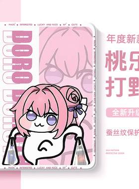 适用联想平板y700保护壳四2代8.8英寸pad2024联想小新ProGT保护套11拯救者y900带笔槽pro2025桃乐丝plus11.5