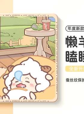 适用oppopad5保护壳4pro卡通iqoopad防摔vivopad5pro平板保护套3pro带笔槽2pro硅胶air2一加padpro壳12.1英寸