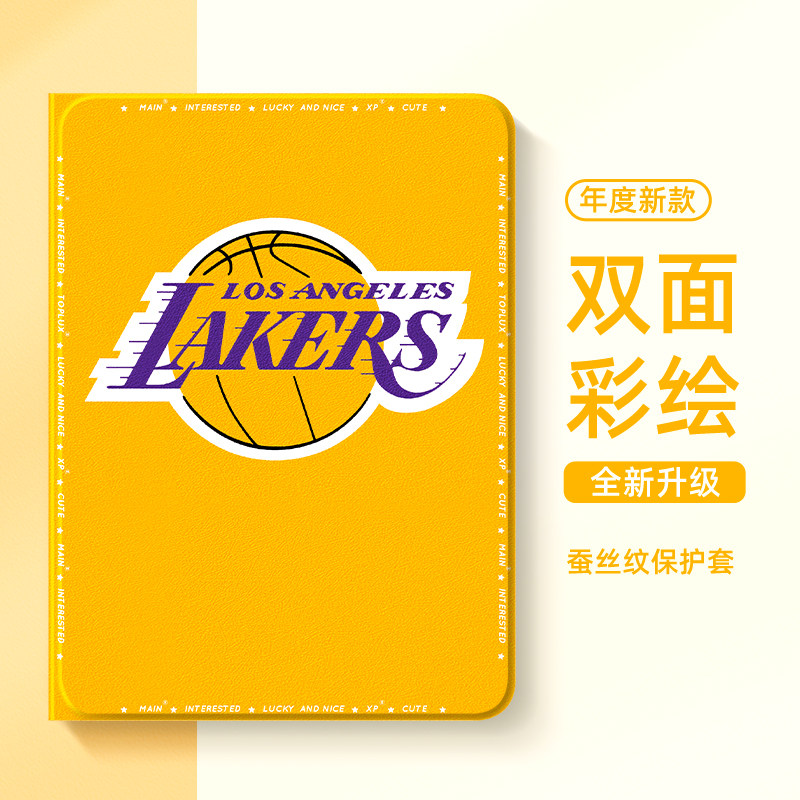 适用小米平板7保护套pad6spro湖人max红米redmipadpro保护壳7pro科比padse带笔槽5pro篮球12.4英寸4plus硅胶5