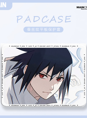 适用联想小新pad平板保护壳y700二代pad2024火影忍者padpro2025硅胶12.7拯救者y900保护套padplus115英寸2023