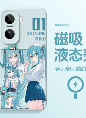 适用iqooneo11手机壳初音未来vivoiqoo磁吸外壳neo10pro手机套iqooneo真液态硅胶10亲肤neo9pro壳neo全包防摔