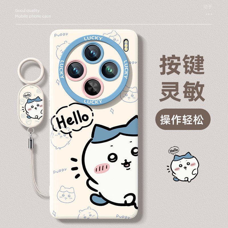 适用vivox100手机壳x100s硅胶软壳vivox200带挂绳vivo全包防摔x100ultra吉伊卡哇x100spro乌萨奇x200promini,3C数码配件,手机保护套/壳,淘宝优惠券,粉丝福利购,淘宝优惠卷