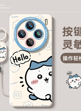 适用vivox100手机壳x100s硅胶软壳vivox200带挂绳vivo全包防摔x100ultra吉伊卡哇x100spro乌萨奇x200promini