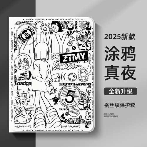适用viviqooppo一加保护套真夜中