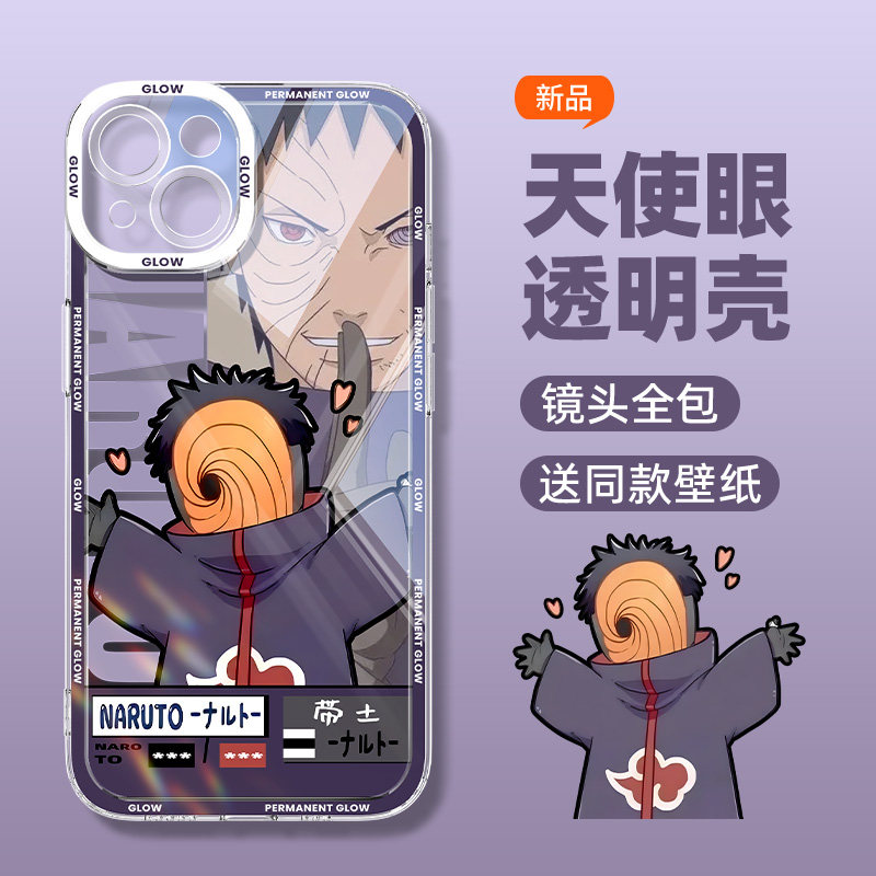 适用苹果16手机壳火影忍者iphone15透明手机套13prom