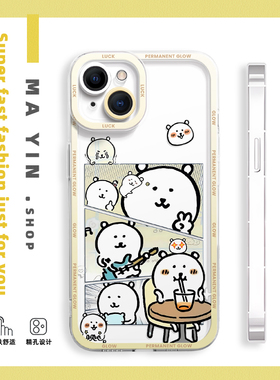 适用自嘲熊oppofindx8手机壳opporeno12透明软壳x7ultra透明1+13手机套一加ace3v卡通k12x全包realme真我gt女