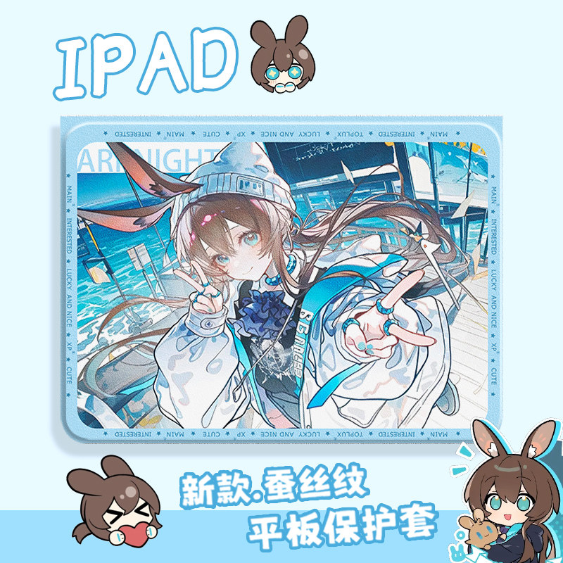 适用vivopad6pro平板保护壳5pro带笔槽vivopad专用se适用iqoopad5保护套2pro阿米娅padair保护11.5英寸凯尔希
