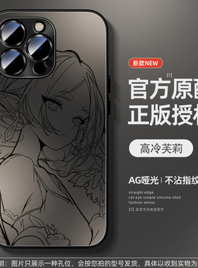 适用华为mate60pro手机壳mate30葬送的芙莉莲pura70磨砂壳p60荣耀x50高级magic6动漫200孤独摇滚100pronova12