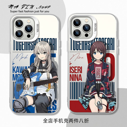 适用荣耀手机壳哭泣少女乐队