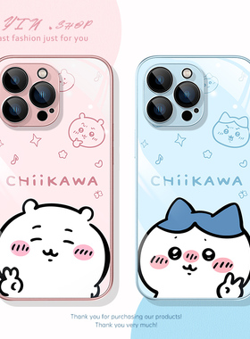 适用苹果13手机壳chiikawa吉伊iphone17液态玻璃16promax小八14plus情侣12mini卡通11pro全包xsmax可爱se2代3