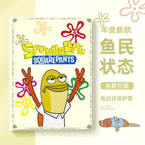 适用OPPO一加保护壳比奇堡咸鱼