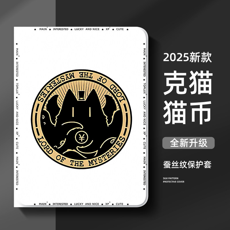 适用三星平板s10保护套galaxys10fe+诡秘之主taba9+保护壳11英寸s9带笔槽a8克莱恩tabs9fe二次元s6lite卡通t5