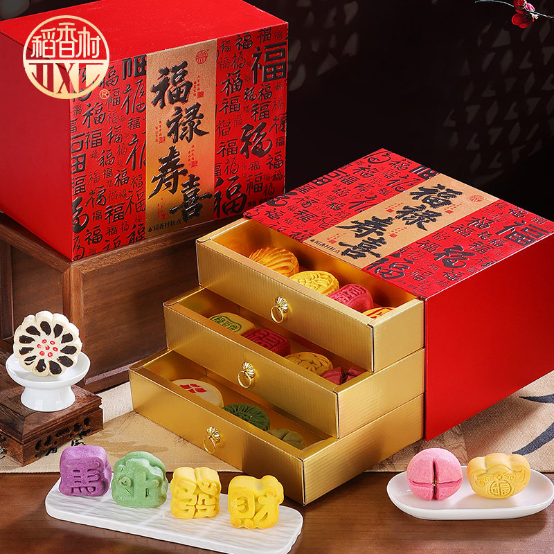 稻香村年货礼盒春节送礼新年礼物北京特产中式糕点礼盒送长辈食品