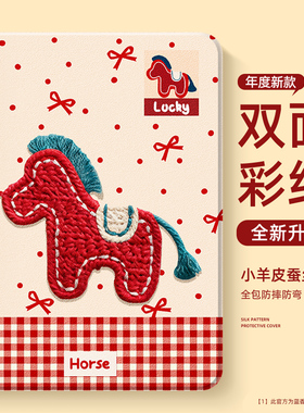 适用荣耀平板magicpad3保护套新款pad10柔光红色gt2pro保护套x8pro硅胶11英寸gtpro秋冬x9带笔槽v7高级一体式