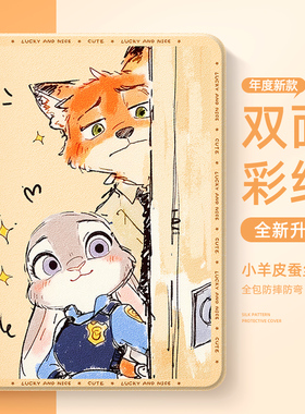 三星平板保护套新款GalaxyTaba7litea硅胶s8保护套卡通a9+朱迪尼克全包s6可爱s7笔槽s7plus双面s9女fe8.7英寸