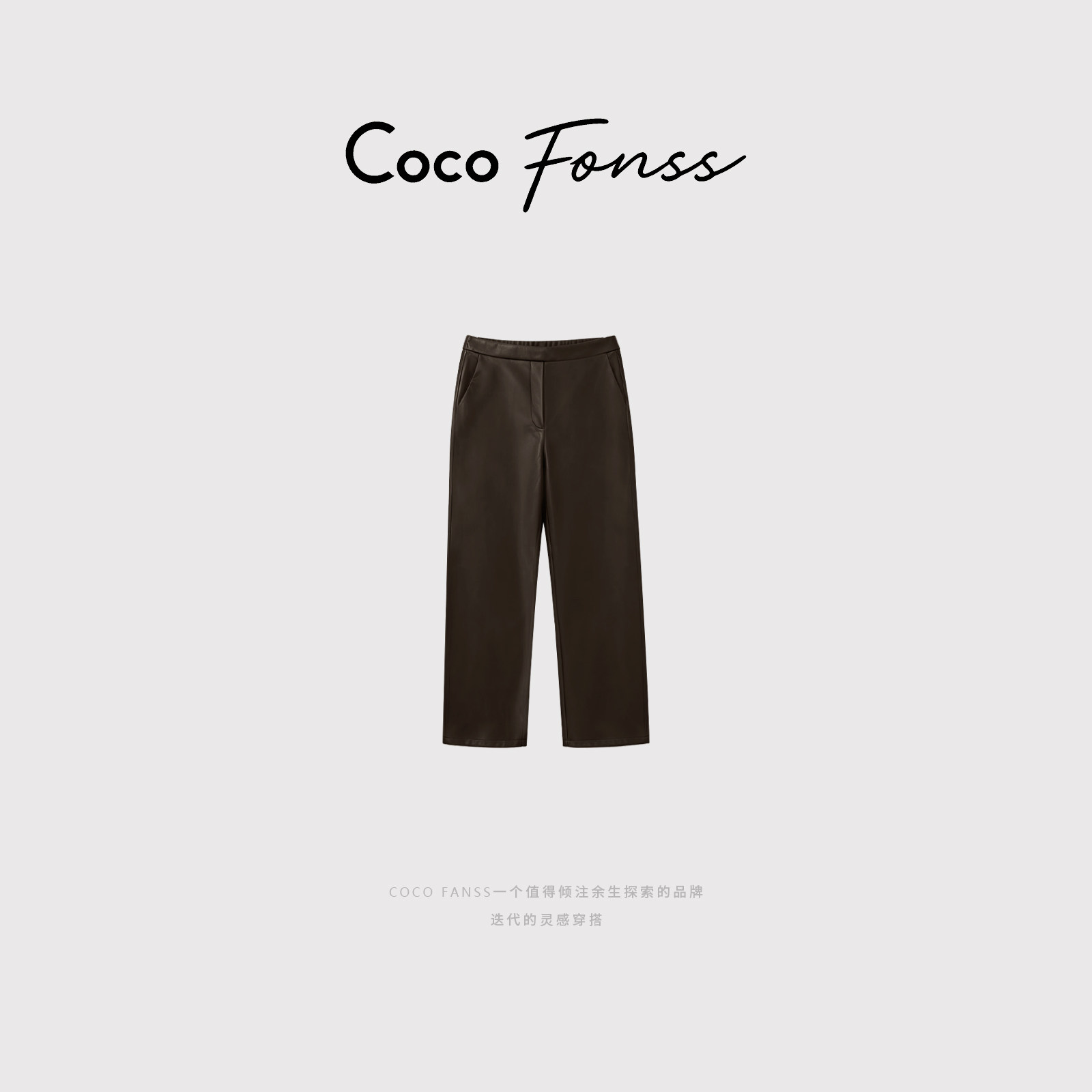 COCO FANSS