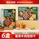 煌记香菜牛肉馅酥脆饼干薄脆肉松芝士味休闲下午茶零食独立小包装