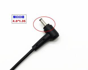 UX31L笔记型电脑电源适配充电线19V237A X580NV 原装 华硕A541U