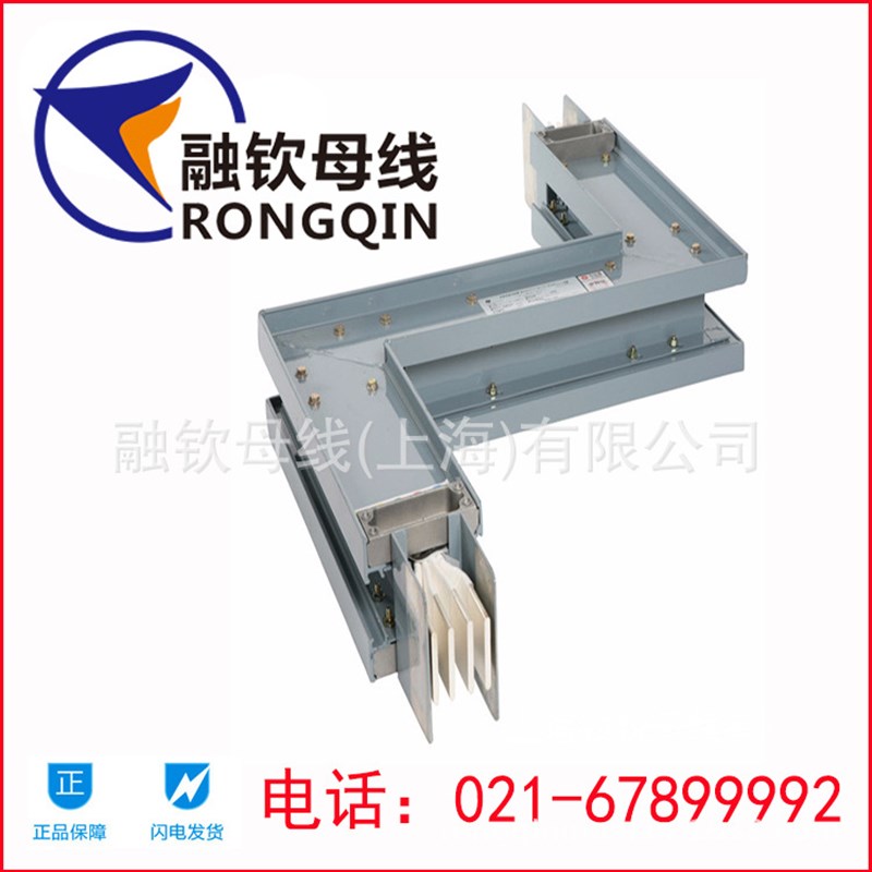 新品低压母线槽 封闭母线槽 密集型低压母线槽 铜母线桥欢迎咨品