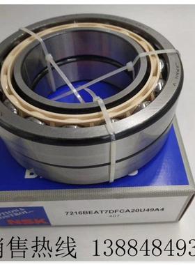 挖土机大型行走轴承AC6037PX1 AC523438 BA205-1 BD165-6A 130-16