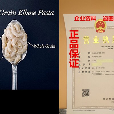 极速truRoots Ancient Grain Elbow Pasta, 8 Ounce (Pack of 6)