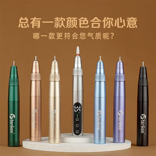 电动美甲打磨机笔无线便携美甲店专用卸甲专业去死皮抛光磨甲器