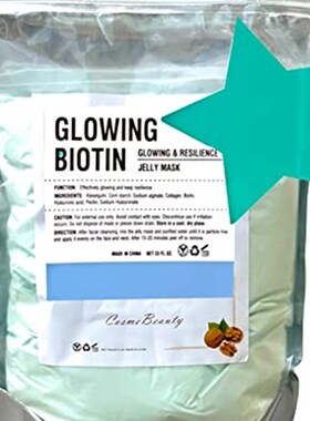 极速Jelly Mask For Face Care  Jelly Masks for Facials Profes