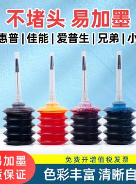 适用佳能PG830墨水CL831彩色IP1180 IP1980 1880 IP1800 1600 258