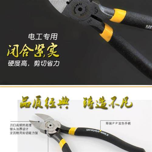 极速园艺盆景铝丝剪切工具树枝芽头剪子断丝钳一把多用剪钳专用工