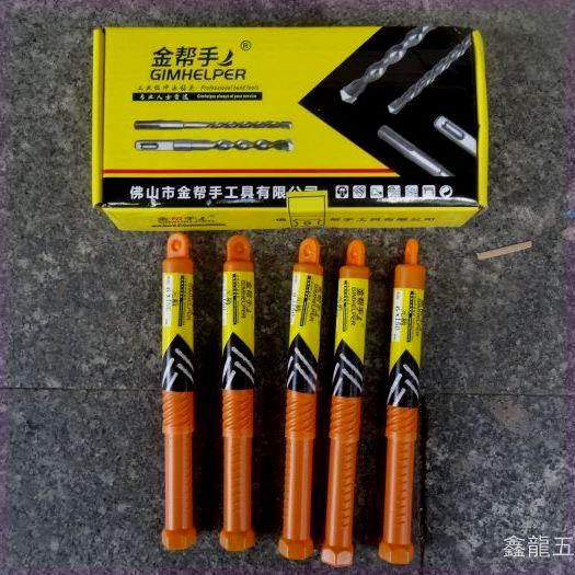 金帮手钻头电鎚钻钻头冲击钻方头四坑高硬度合金混凝土打孔钻头大