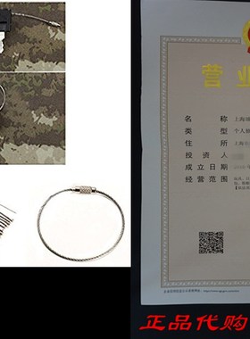 SySrion 20pcs Stainless Steel Wire Keychain Cable Key Ring