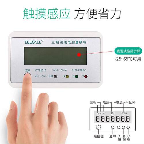 极速三相四线数显电度表互感器式电表380v100A电子式导轨式电能表