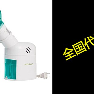极速Veridian 11-525 Steam Inhaler and Beauty Mask