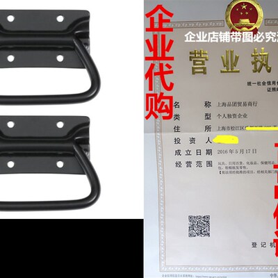 极速Reliable Hardware Company RH-0540BK-2-A Set of 2 Chest H