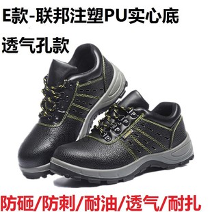 电焊工鞋劳工地鞋安全鞋女钢包头透气劳保鞋男夏季防砸劳动鞋工鞋