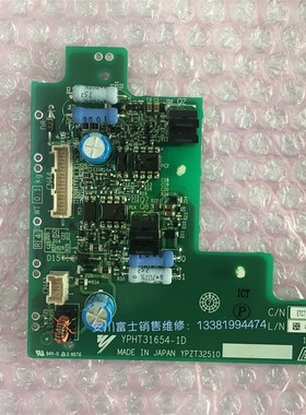 全新原装安川变频器小驱动板ETC710370 710371 模块CM800DXLE-24A