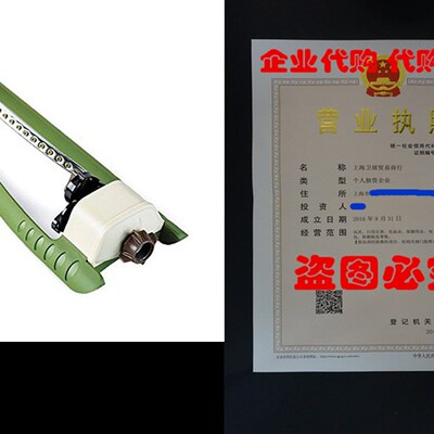 极速Green Thumb GT50910 Oscillating Sprinkler