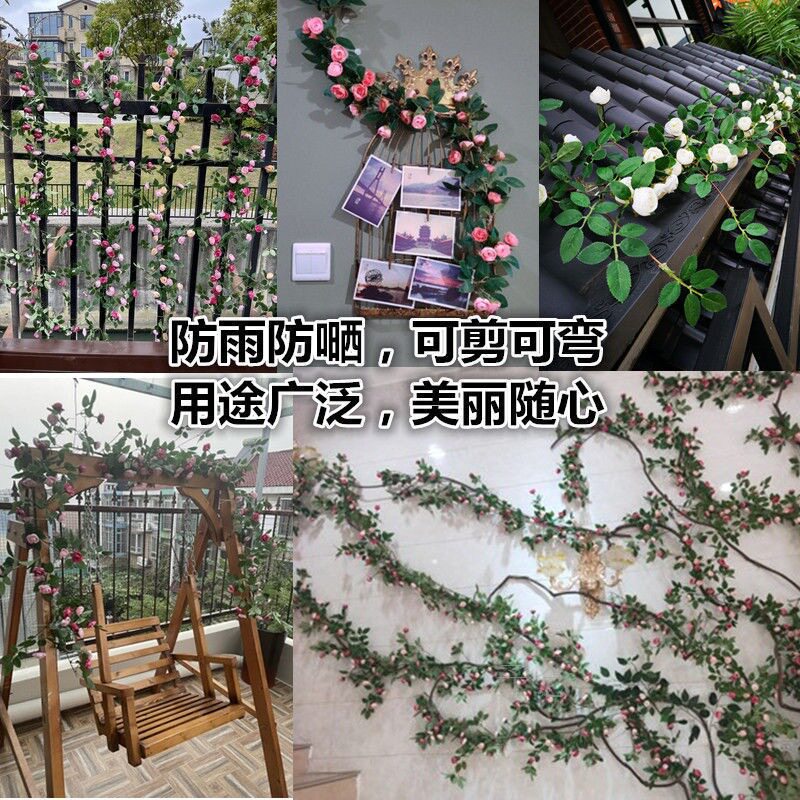 极速仿真绿色植物爬藤真玫瑰花藤花藤条空调室内装饰藤蔓管子塑料