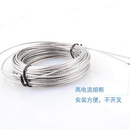 升降晾衣架钢丝绳阳台手摇晾衣杆晒衣架配件316不锈钢丝绳晾衣绳