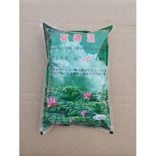 极速河泥不浑水荷花泥天然荷塘泥养龟荷花泥土荷塘泥天然荷塘泥水