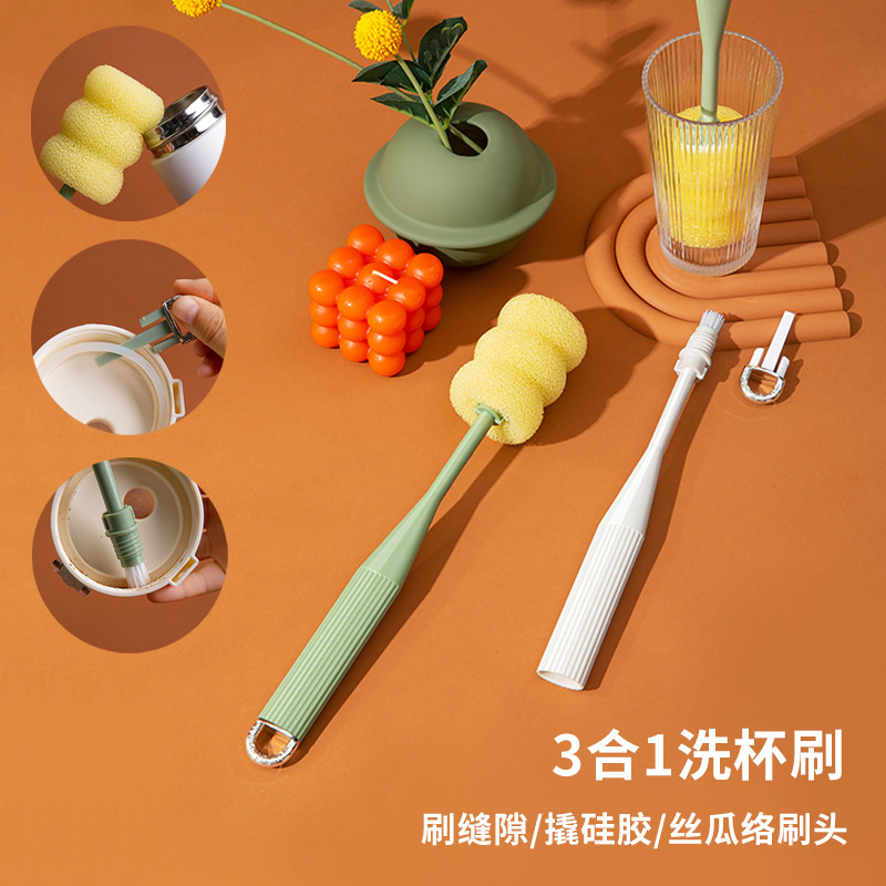 刷水杯清洁长柄洗奶瓶刷茶杯去茶渍无死角三合一刷杯刷洗杯子神器
