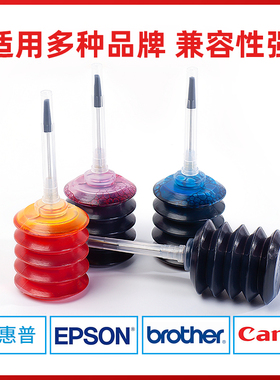 适用佳能PG545墨水 CL546 TS3150 3151 205 3450 305 TR4550 4551