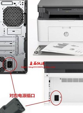 魔霸Sierra2021 G513Q冰刃GX550L笔记型电脑充电器电源线240W配接