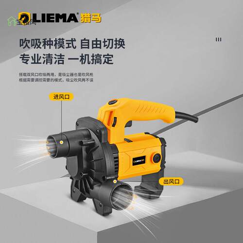 极速可携式工业吸尘器除尘木工专用打磨机打磨墙面吹吸两用吹尘器
