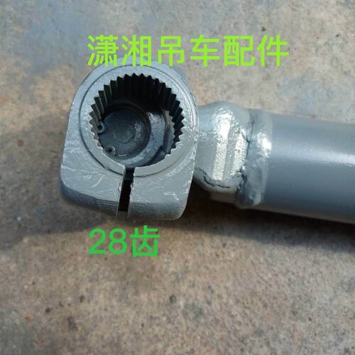 极速壹号中联吊车配件 角传动装置传动轴(细齿)方向盘 方向机