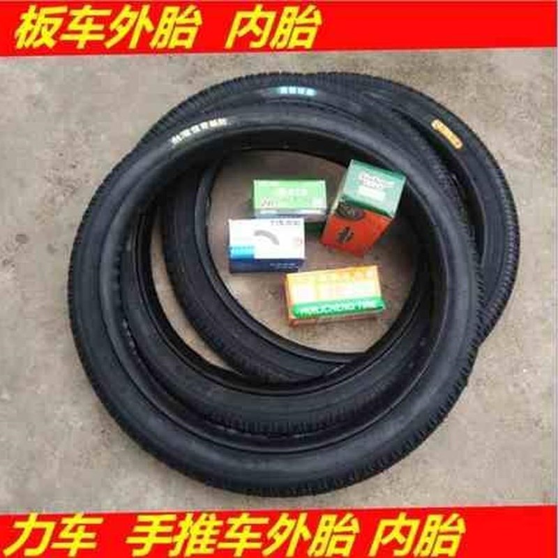 垃圾车工地用手推车力车架子车灰斗车板车翻斗车26x21/2丁基内胎