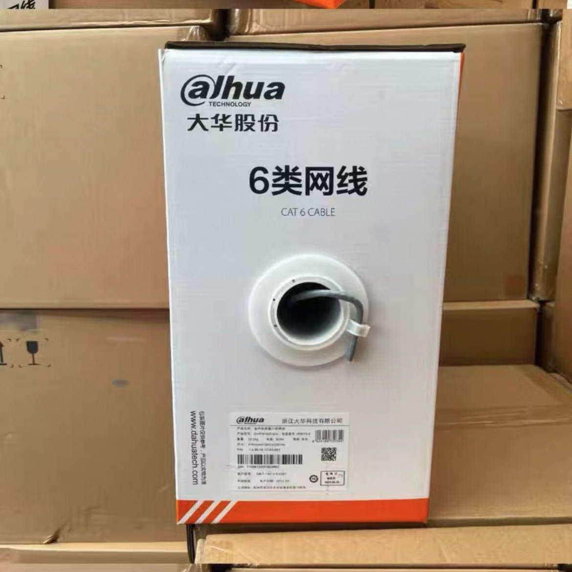 正品浙江大华六类网线国标纯铜灰色/橙色室内网路线305米/箱