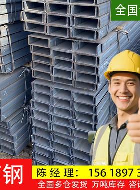 槽钢U型钢10号12号8#C型钢国标槽钢工字钢型材切割零售钢粱钢结构