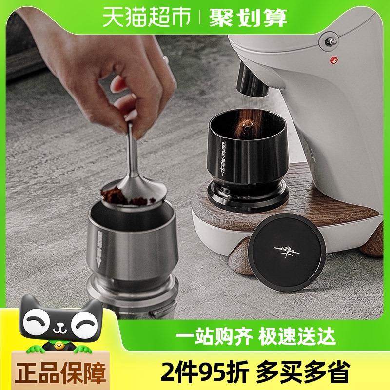MHW-3BOMBER轰炸机接粉器58mm磨豆机接粉杯手冲咖啡意式落粉器