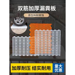 加厚养猪漏粪板猪用塑料母猪产床漏粪板狗小仔猪保育床羊床漏粪板